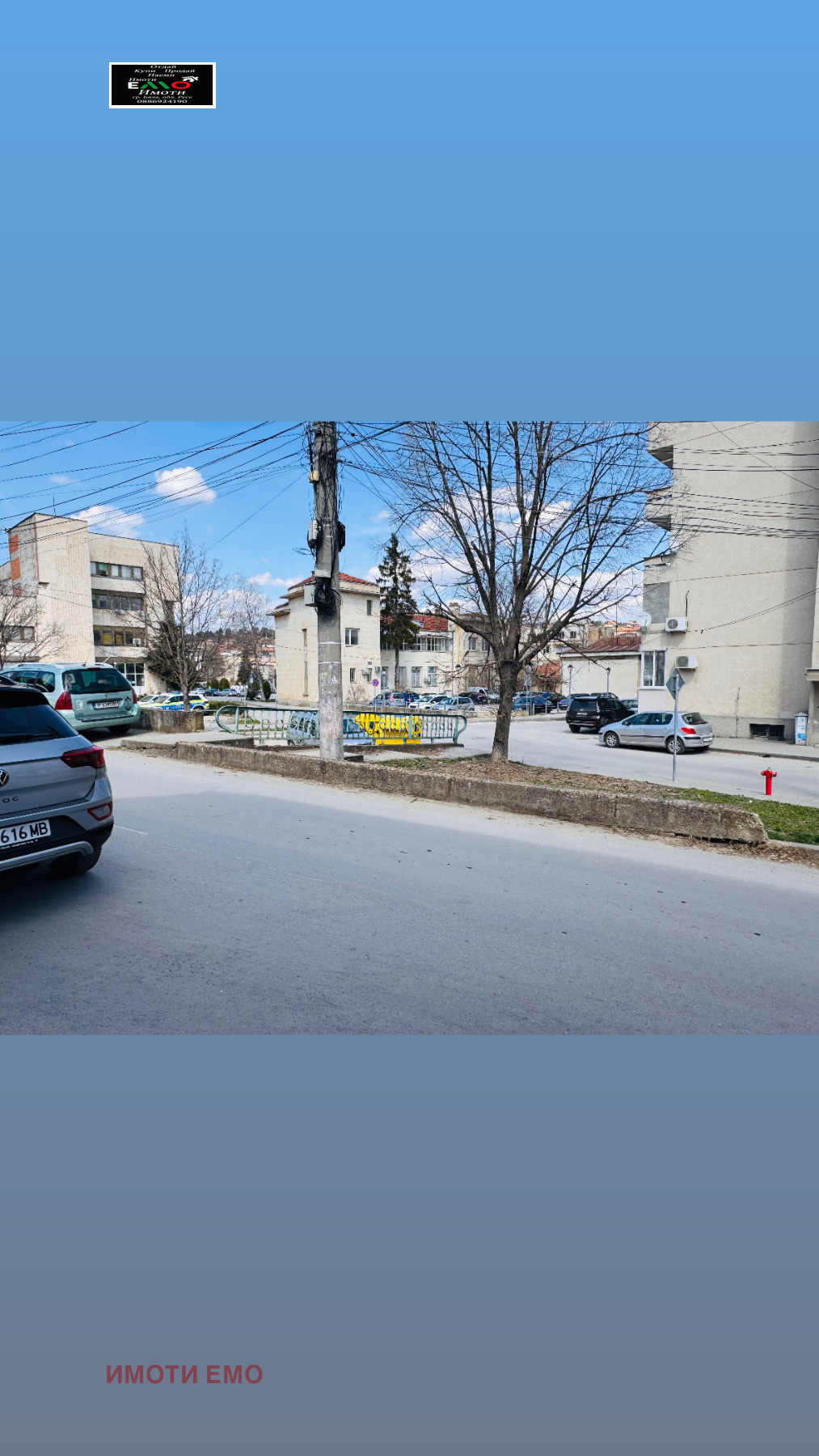 Продава КЪЩА, гр. Бяла, област Русе, снимка 2 - Къщи - 53984159