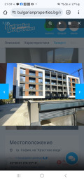 Продава 2-СТАЕН, гр. София, Кръстова вада, снимка 1