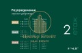 Продава  3-стаен град Плевен , Мара Денчева , 113 кв.м | 20911566 - изображение [11]