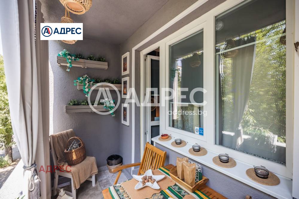 ������� 2-����� | Imot.bg � ����������� 6