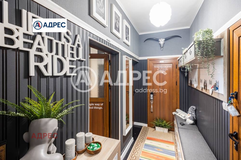 ������� 2-����� | Imot.bg � ����������� 8