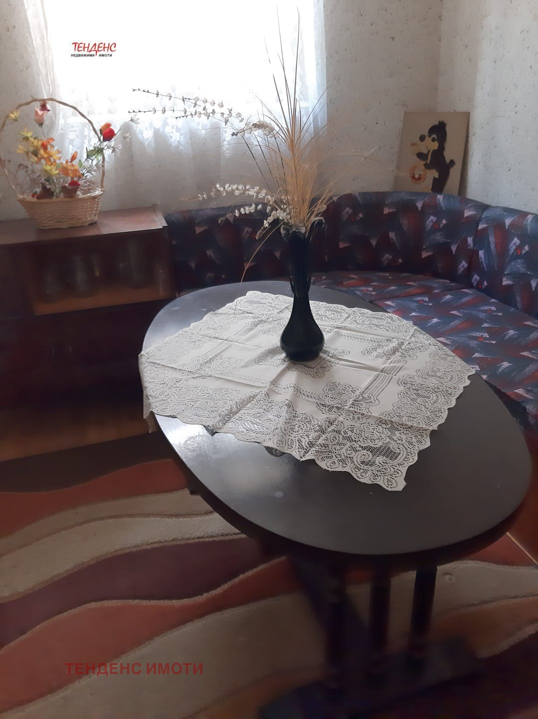 ������� ���� �� ���� | Imot.bg � ����������� 8