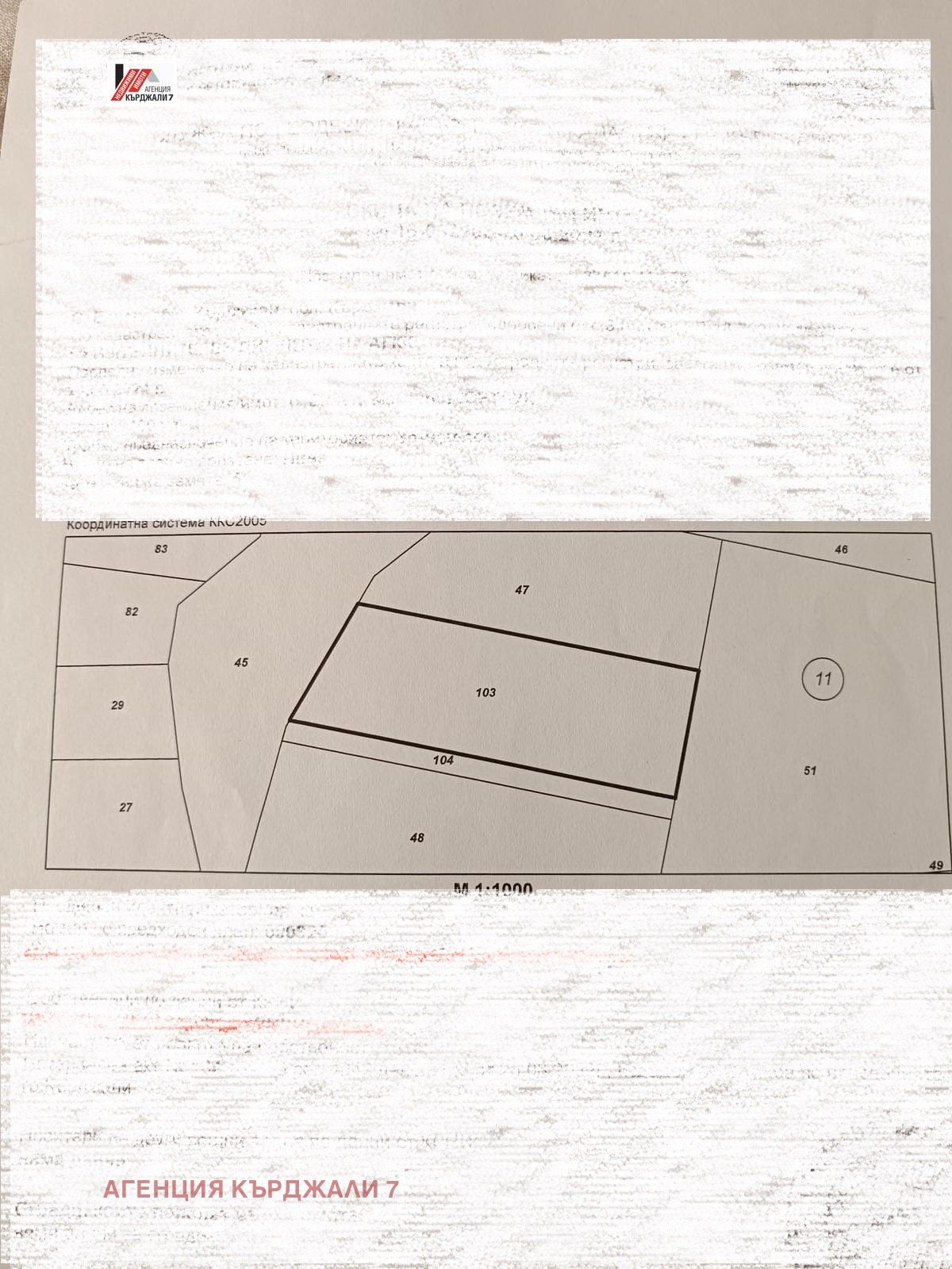 ������� ������ | Imot.bg � ����������� 4