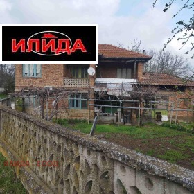 En venta Casa