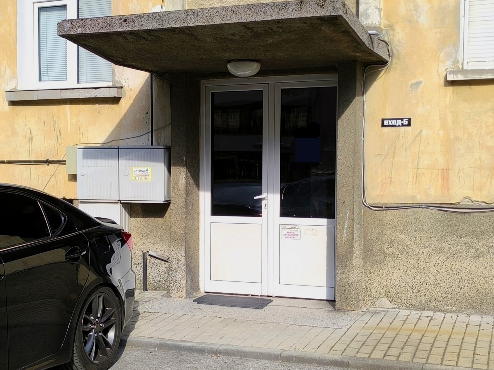Продава 3-СТАЕН, гр. Габрово, Център, снимка 15 - Апартаменти - 55804691