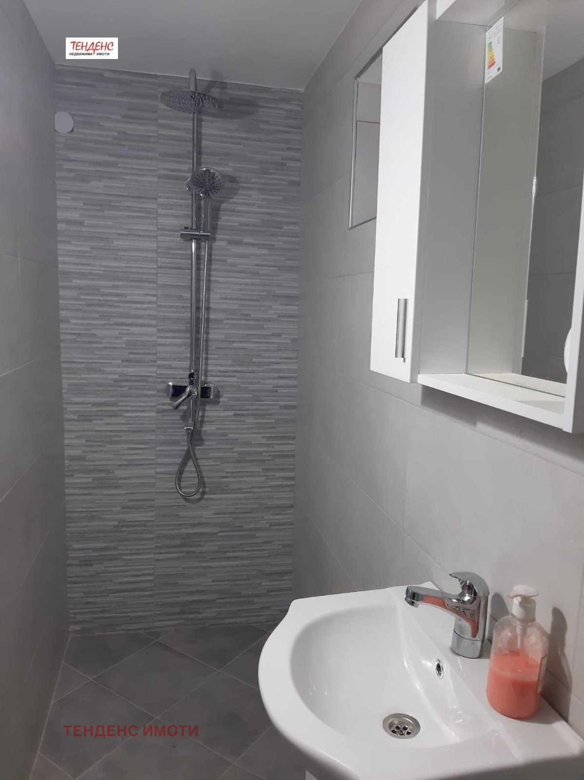 Продава ЕТАЖ ОТ КЪЩА, гр. Кърджали, Байкал, снимка 6 - Етаж от къща - 54330220