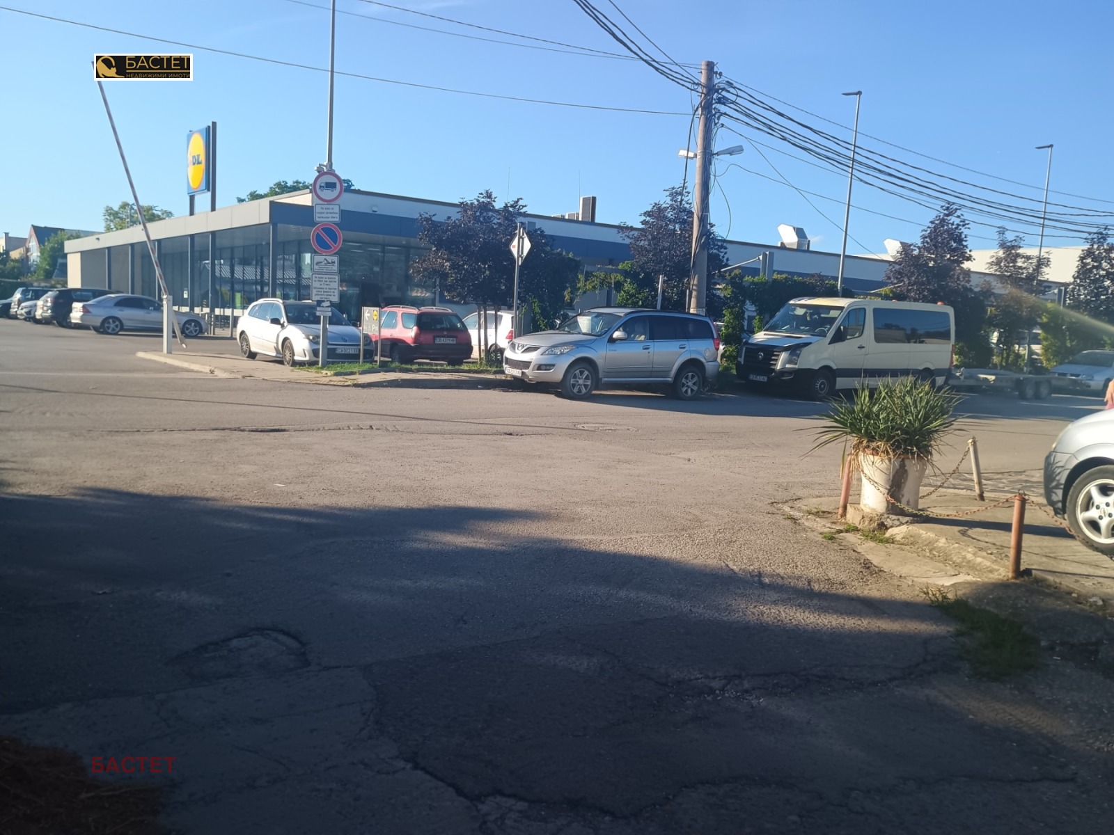 Продава КЪЩА, гр. София, Връбница 2, снимка 4 - Къщи - 54949127