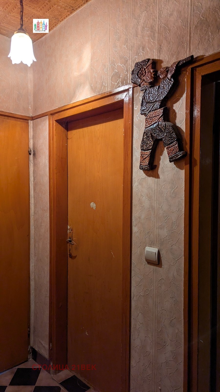 ������� 2-����� | Imot.bg � ����������� 8