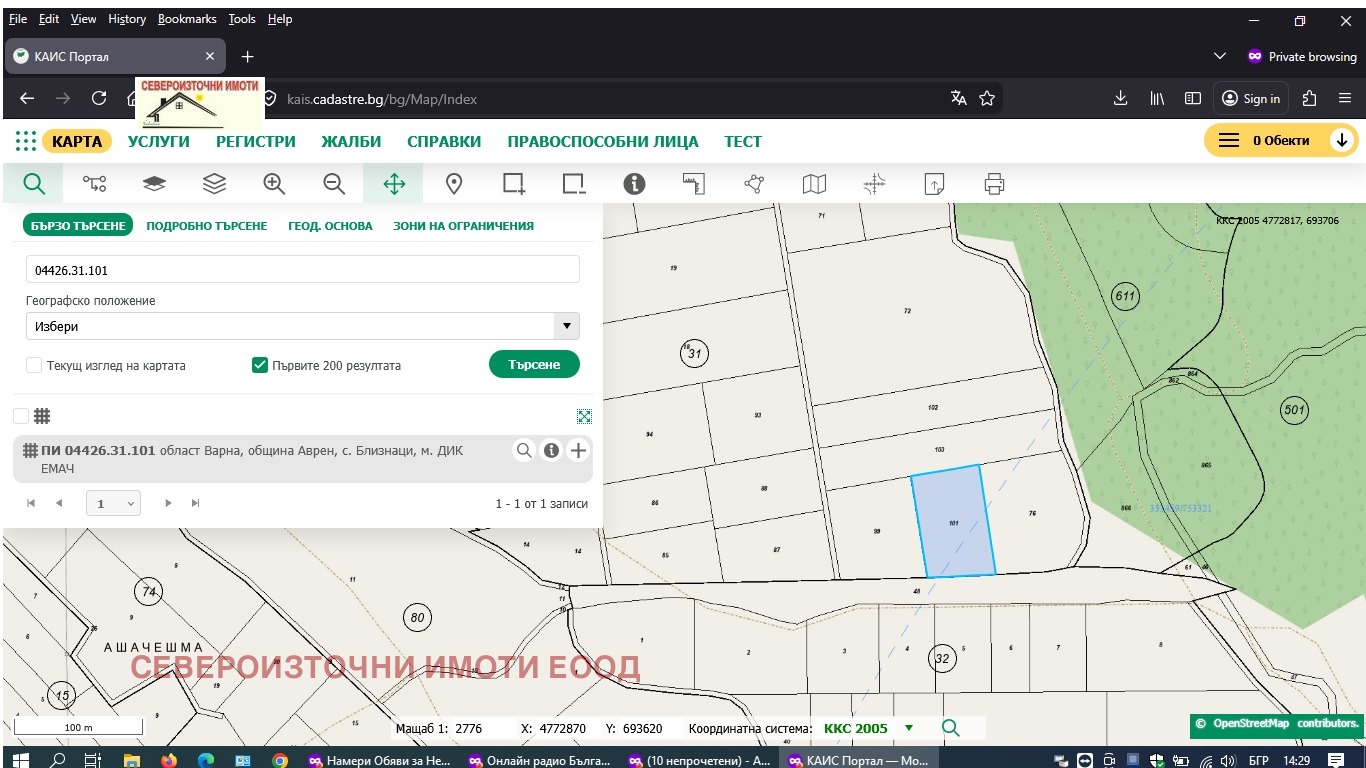 ������� ������ | Imot.bg � ����������� 3