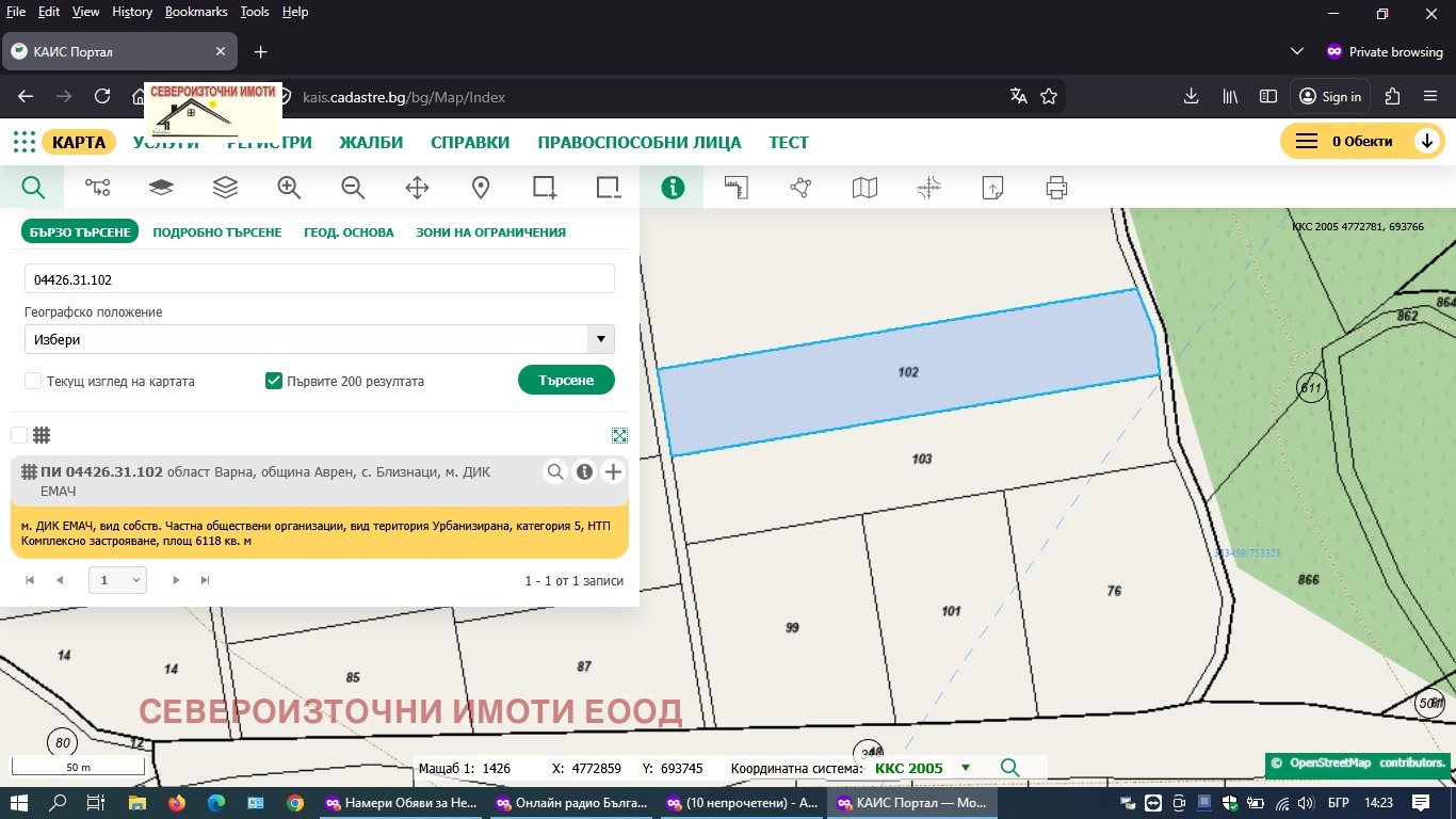 ������� ������ | Imot.bg � ����������� 1
