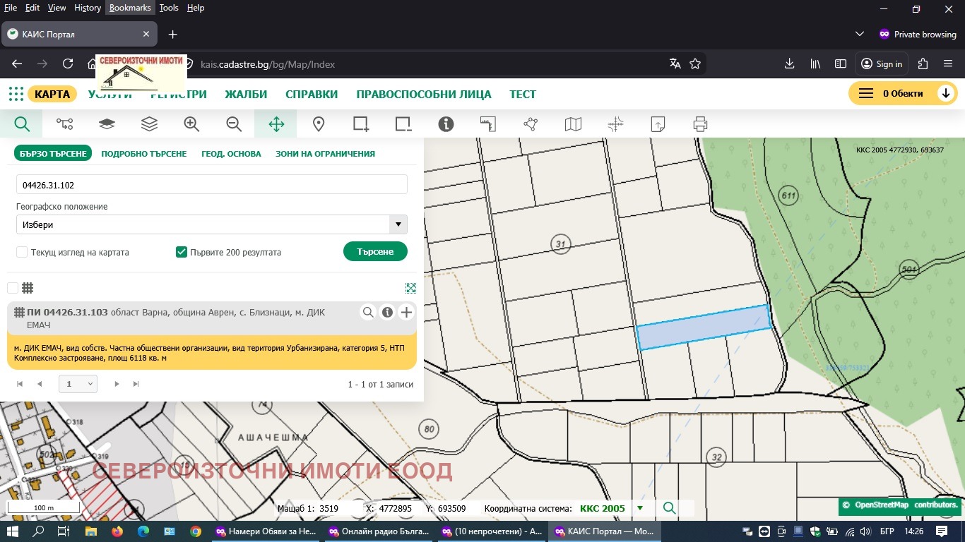 ������� ������ | Imot.bg � ����������� 2