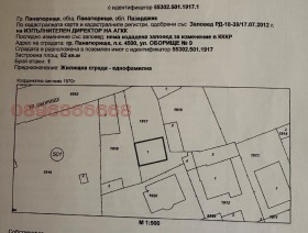 ������� ���� | Imot.bg � ����� ������ 6
