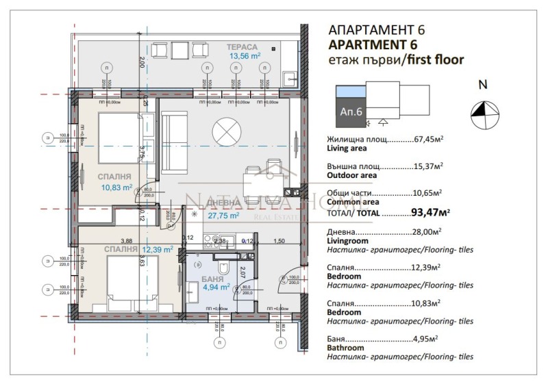 Na prodej  2 ložnice oblast Burgas , Sozopol , 93 m2 | 85776436 - obraz [2]
