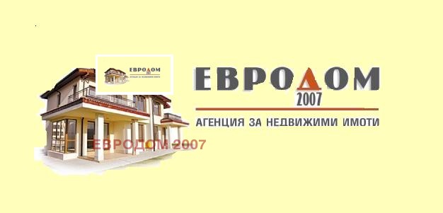 Продава  4-стаен град Пловдив , Тракия , 110 кв.м | 90478174