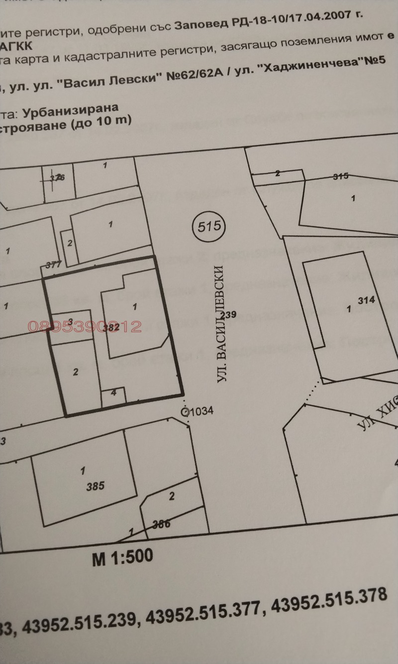 Продаја  Кућа Ловеч , Вароша , 120 м2 | 57480715 - слика [16]