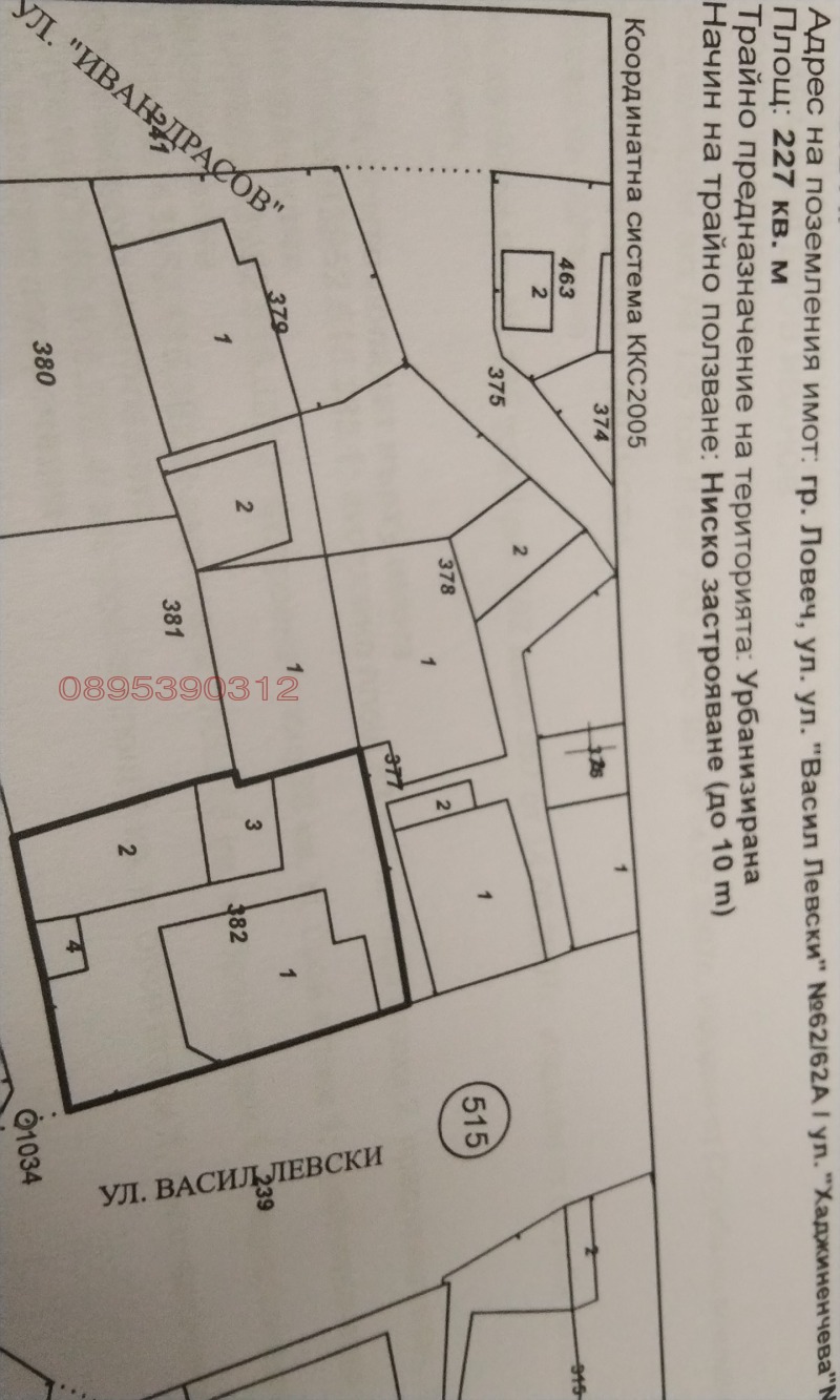 Продаја  Кућа Ловеч , Вароша , 120 м2 | 57480715 - слика [17]