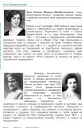 Продава КЪЩА, гр. Панагюрище, област Пазарджик, снимка 4
