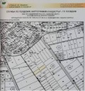 Продава ПАРЦЕЛ, с. Войводиново, област Пловдив, снимка 2