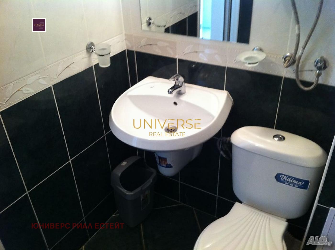 ������� 2-����� | Imot.bg � ����������� 7