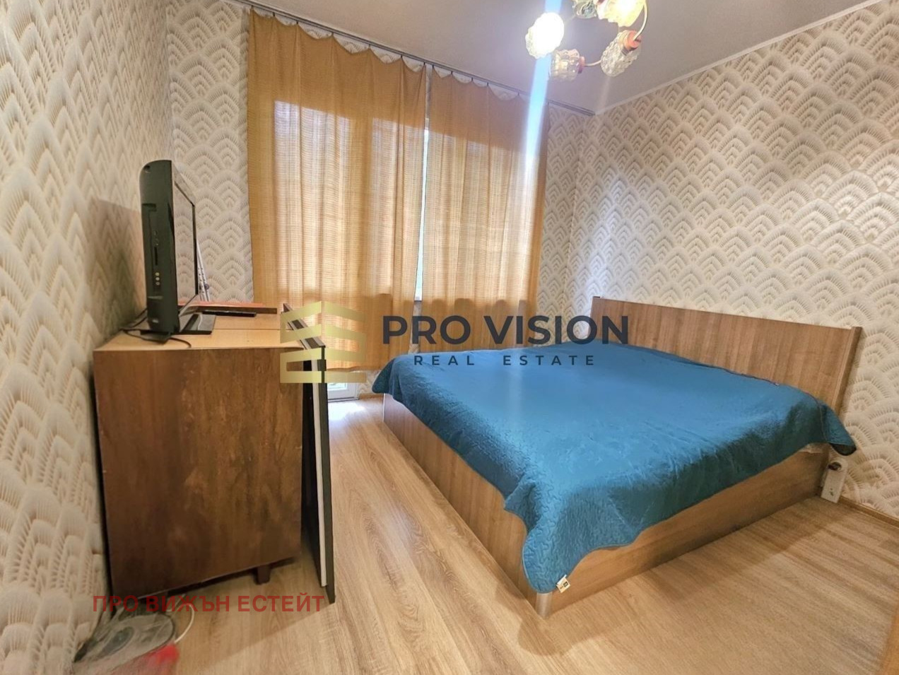 ������� 2-����� | Imot.bg � ����������� 5