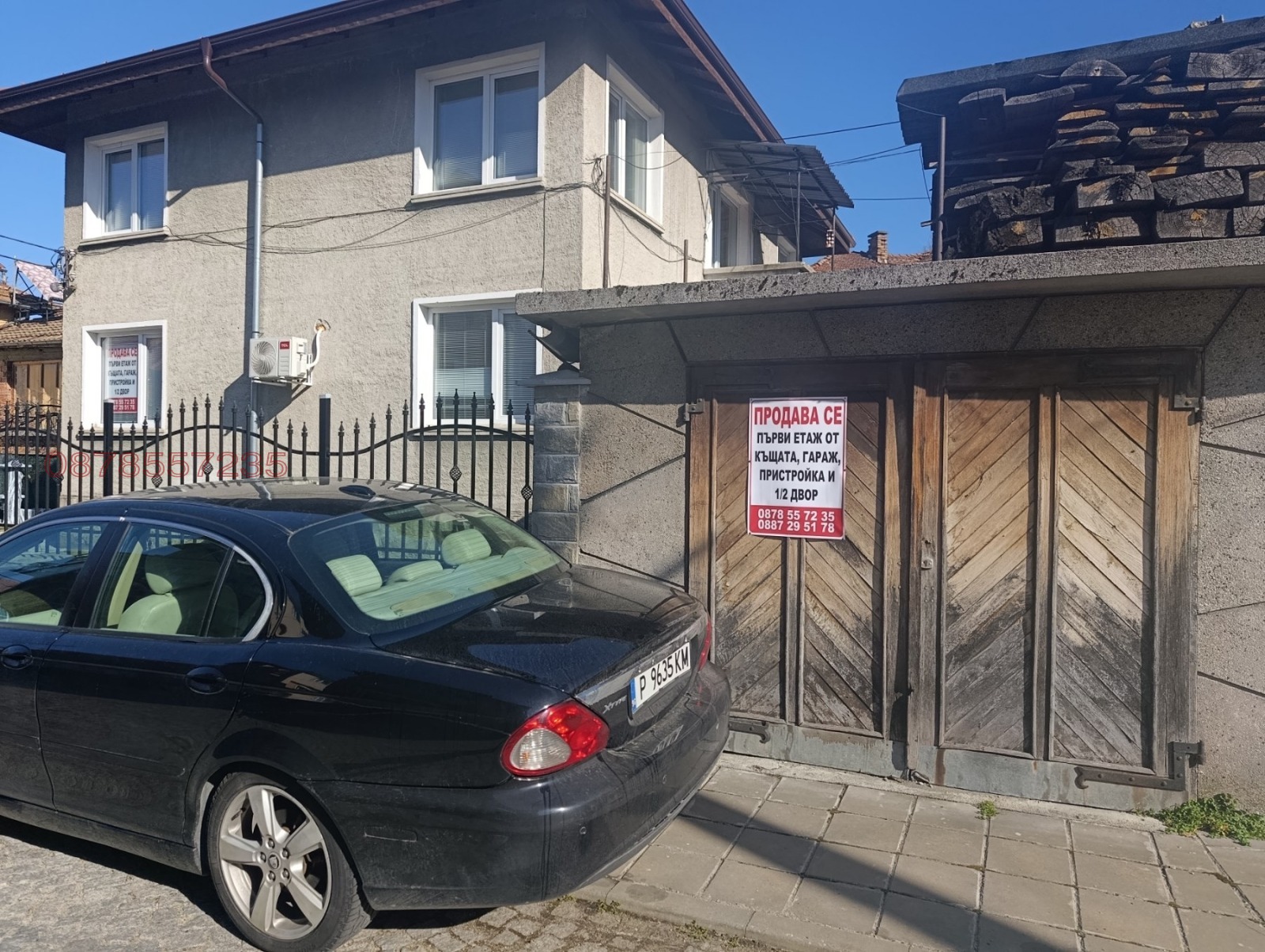 ������� ���� �� ���� | Imot.bg � ����������� 4