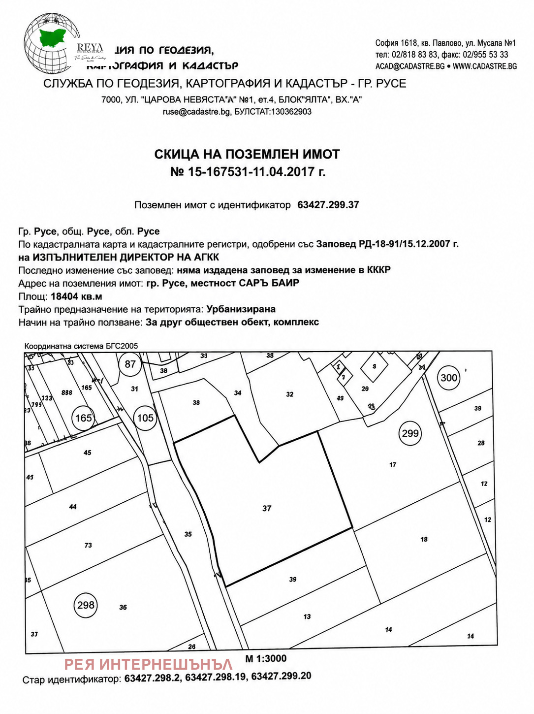 ������� ������ | Imot.bg � ����������� 2
