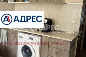 Studio Meden rudnic - zona B, Burgas