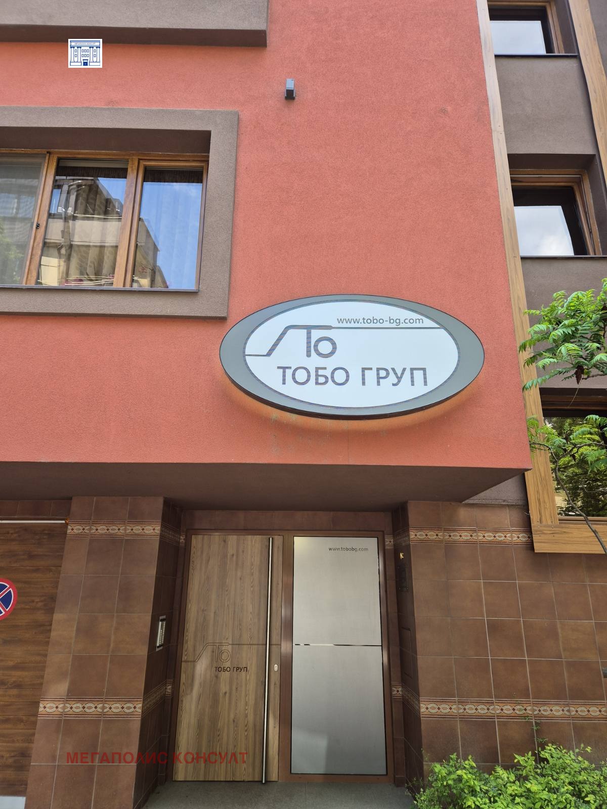 Продава 2-СТАЕН, гр. София, Стрелбище, снимка 17 - Апартаменти - 54682657