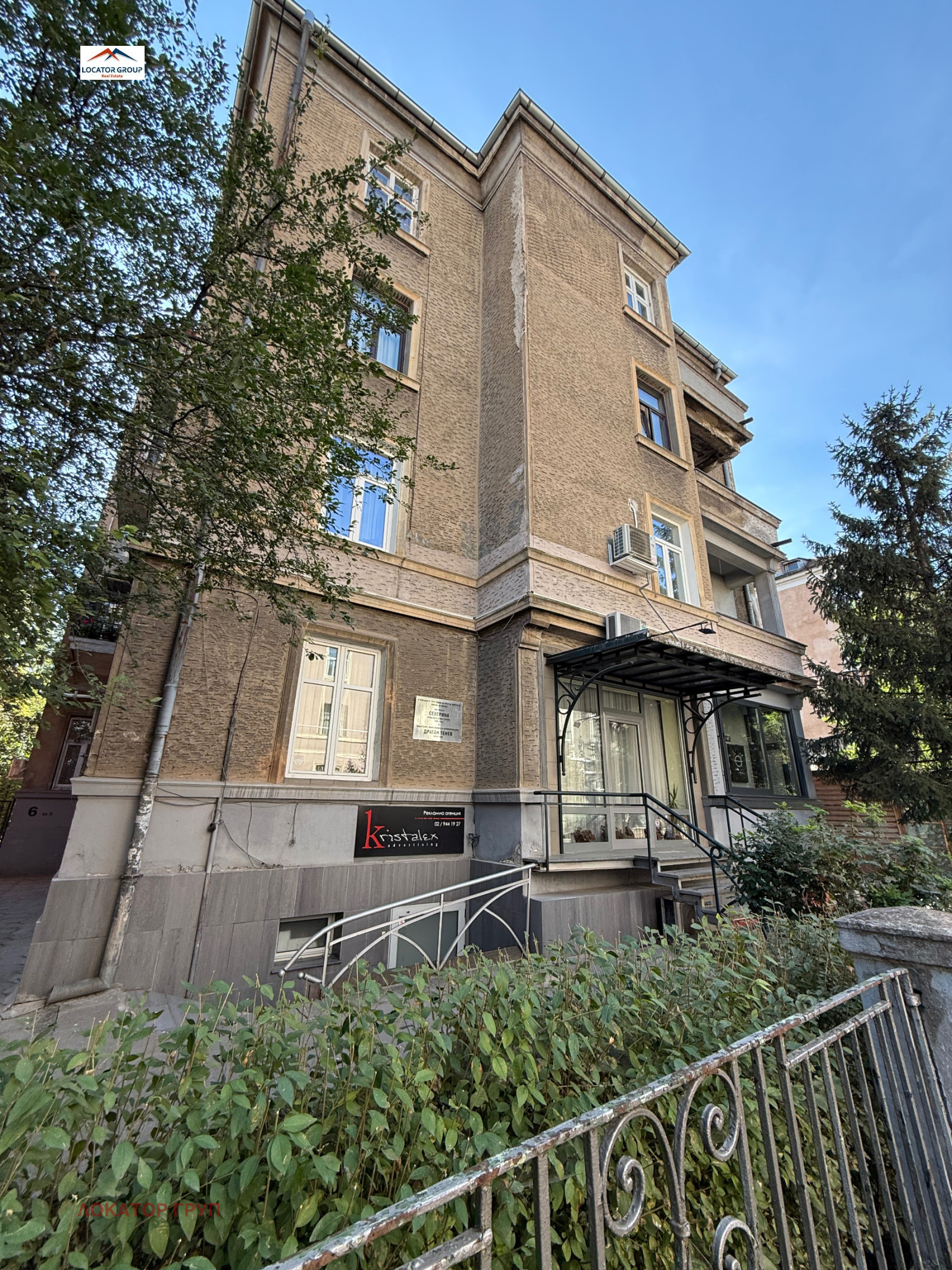 Продава 3-СТАЕН, гр. София, Център