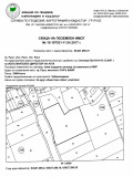 Продава  Парцел град Русе , Нова промишлена зона , 18404 кв.м | 66480619 - изображение [2]