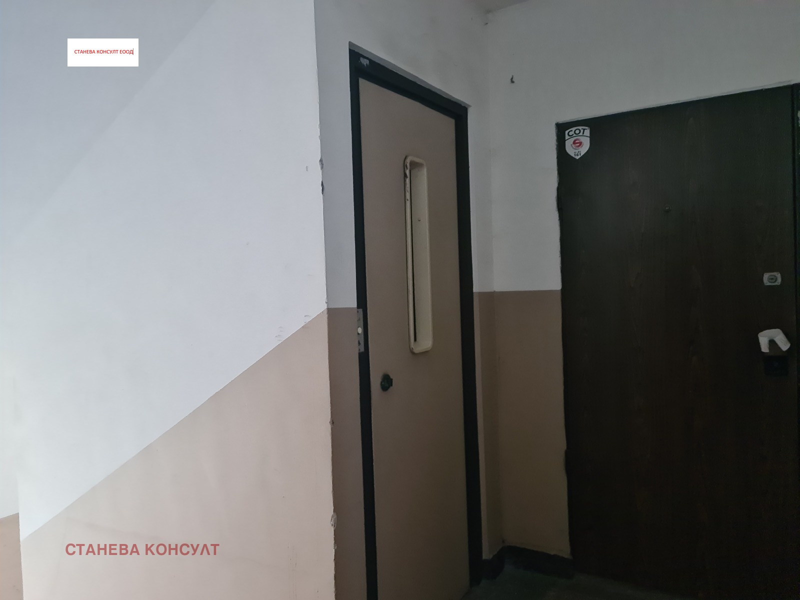 ������� 2-����� | Imot.bg � ����������� 4