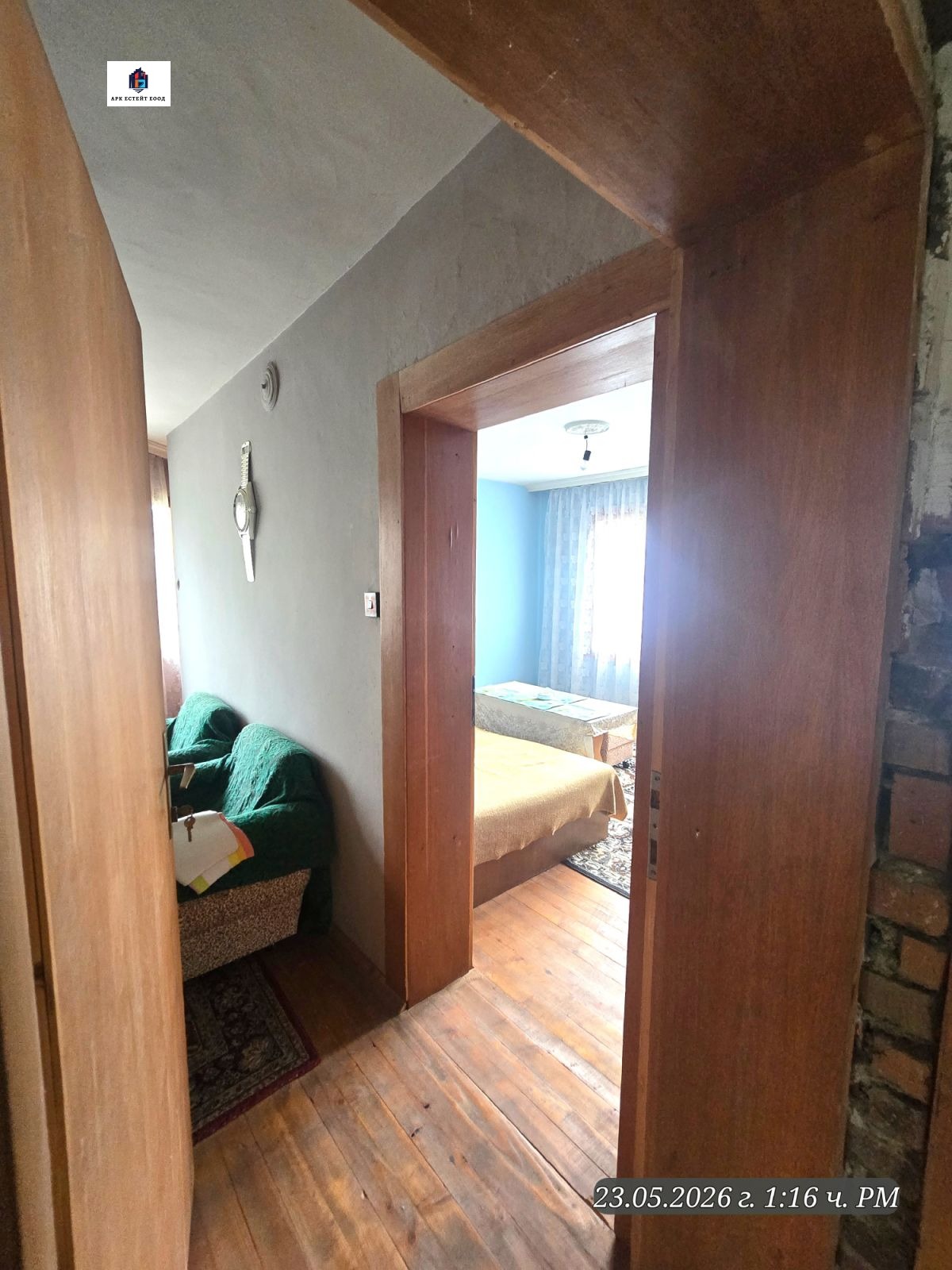 ������� ���� | Imot.bg � ����������� 17