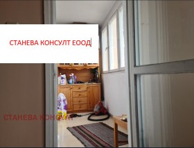 ������� 2-����� | Imot.bg � ����� ������ 13