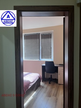 ������� 3-����� | Imot.bg � ����� ������ 12