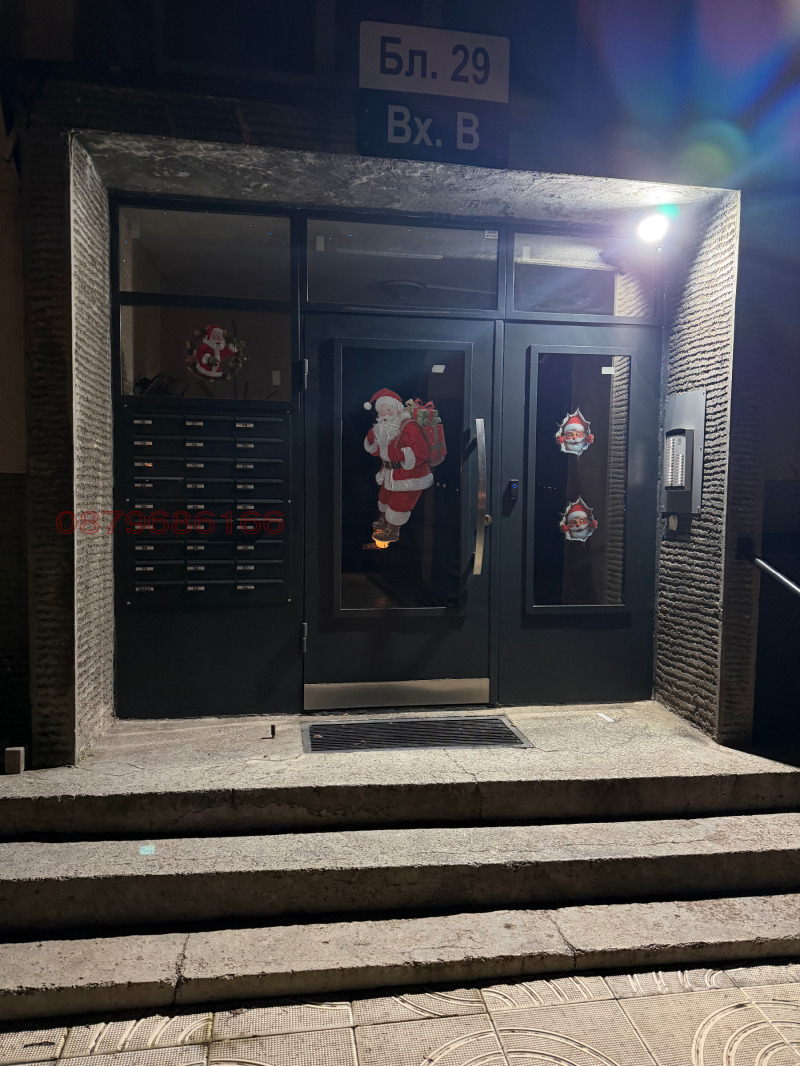 Продава 1-СТАЕН, гр. София, Разсадника