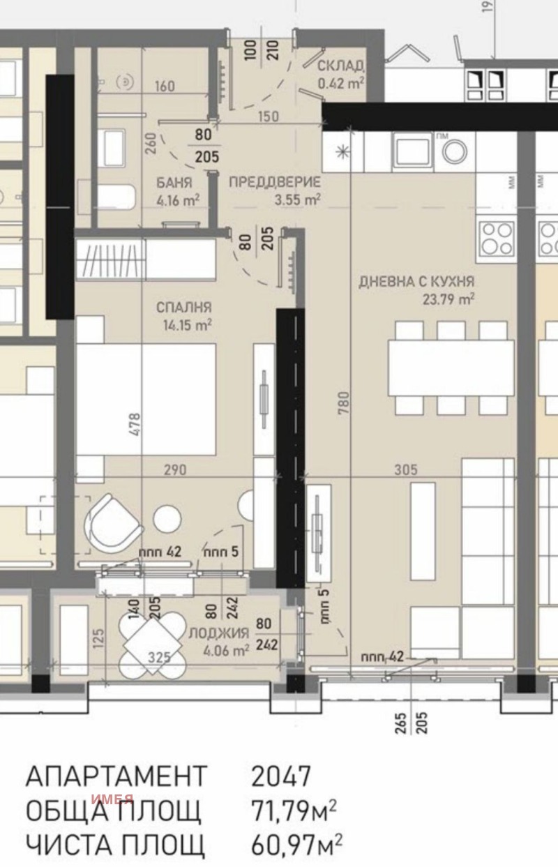 Satılık  1 yatak odası Sofia , Centar , 71 metrekare | 67144129 - görüntü [2]