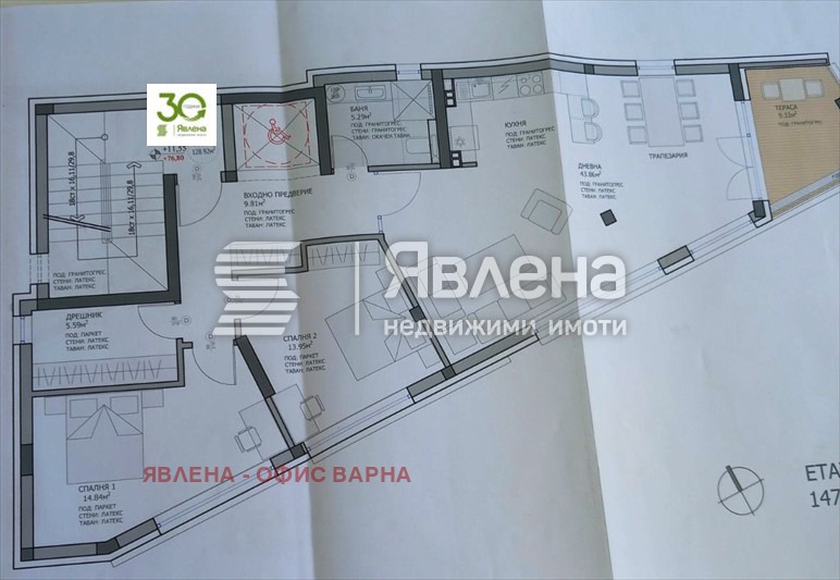 Продава 3-СТАЕН, гр. Варна, м-т Ален мак, снимка 2 - Aпартаменти - 48020545