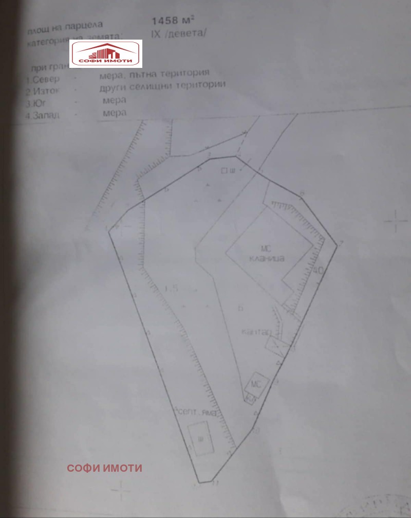 Til salg  Industribygning region Kardzhali , Benkovski , 1460 kvm | 67678492 - billede [3]