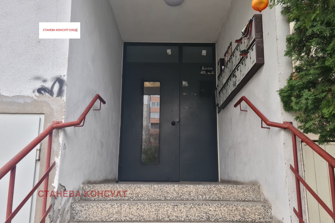 Продава 2-СТАЕН, гр. София, Дървеница, снимка 2 - Апартаменти - 54194237