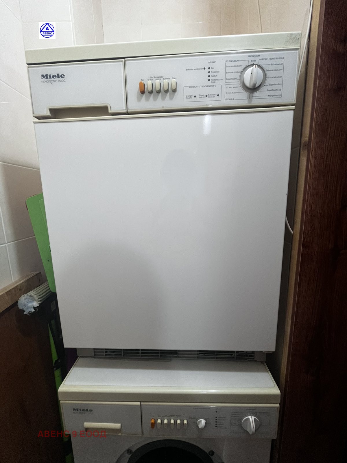 Продава 3-СТАЕН, гр. Плевен, Широк център, снимка 7 - Апартаменти - 53622873