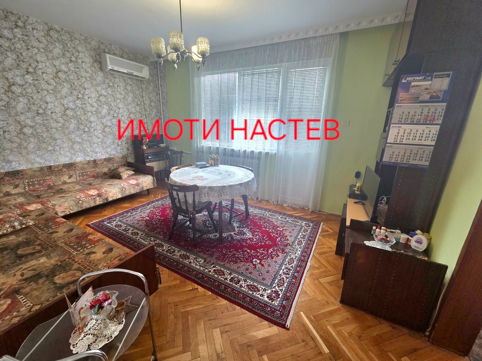 Продава 4-СТАЕН, гр. Шумен, Център