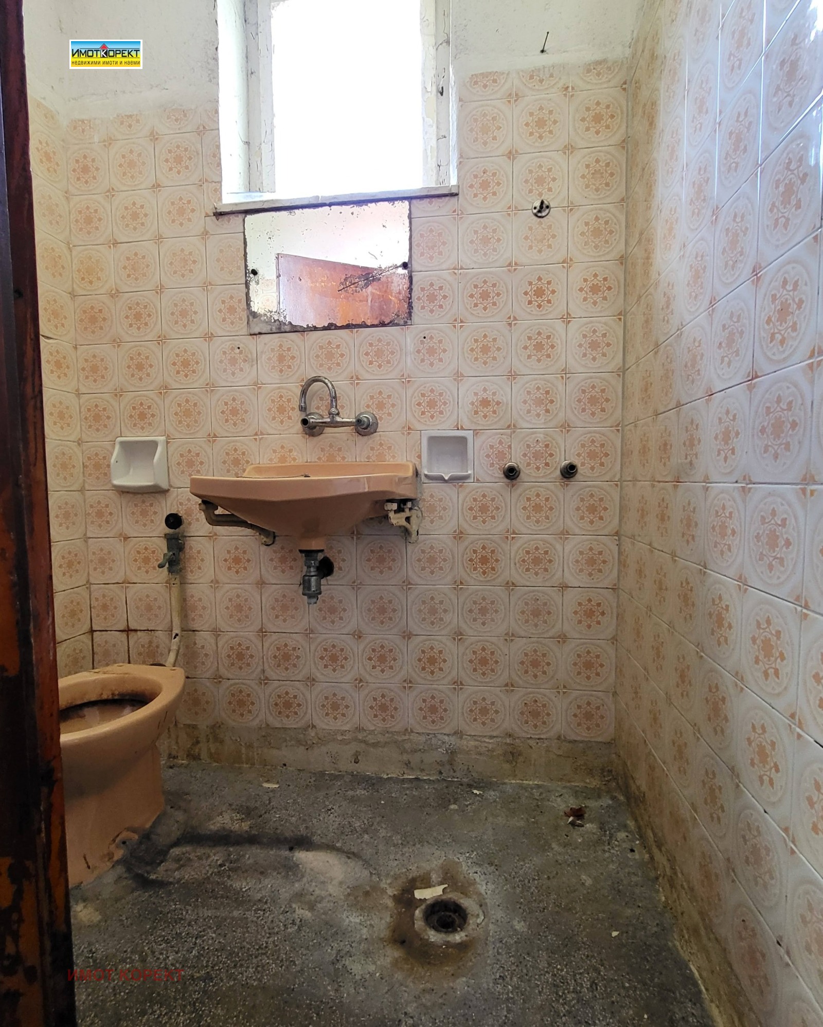 Продава КЪЩА, с. Габровица, област Пазарджик, снимка 8 - Къщи - 54894124