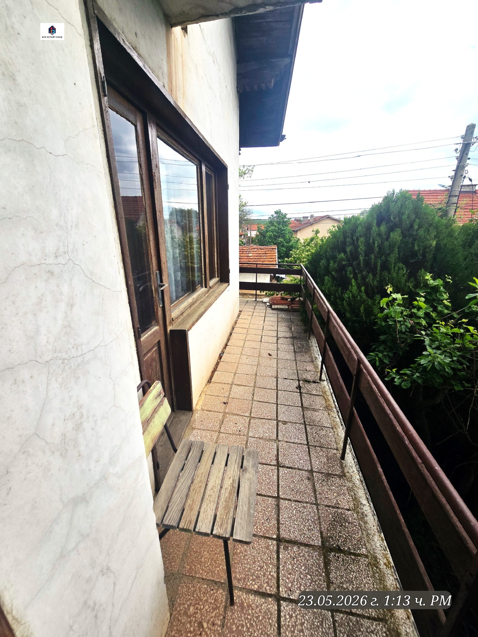 Продава КЪЩА, с. Драговищица, област София област, снимка 5 - Къщи - 55892479