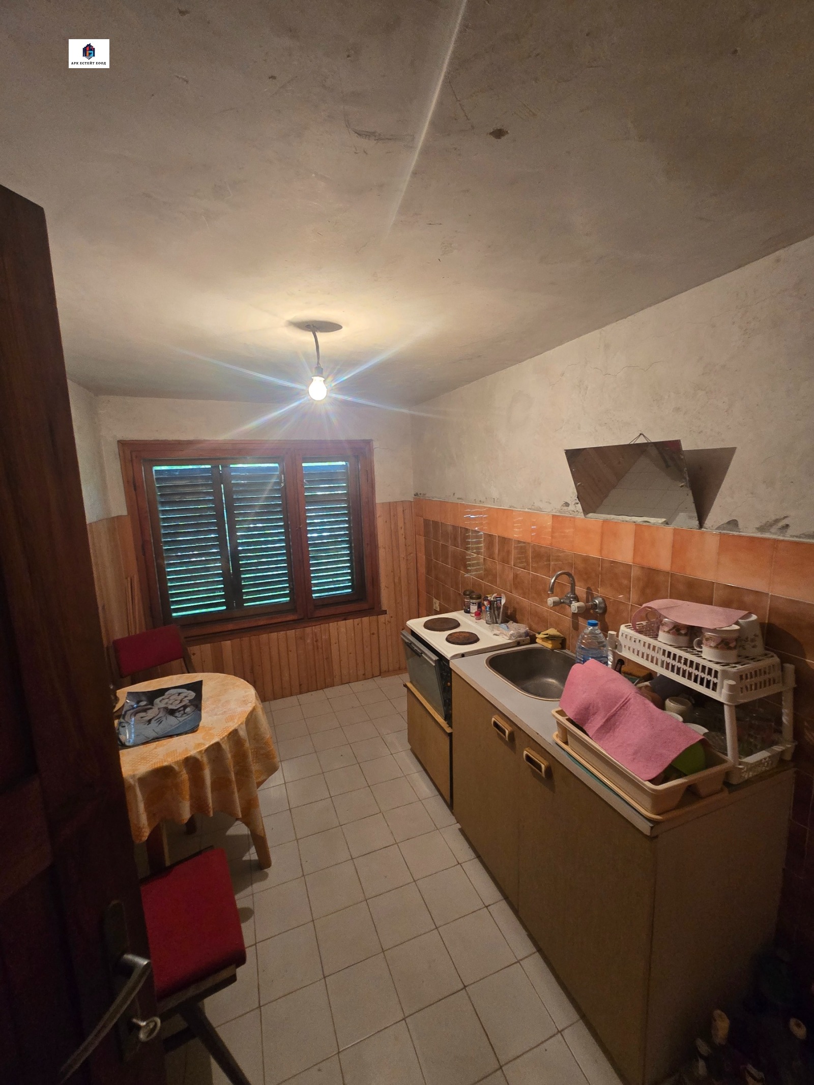 Продава КЪЩА, с. Драговищица, област София област, снимка 2 - Къщи - 55892479