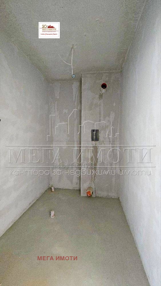 ������� 2-����� | Imot.bg � ����������� 4