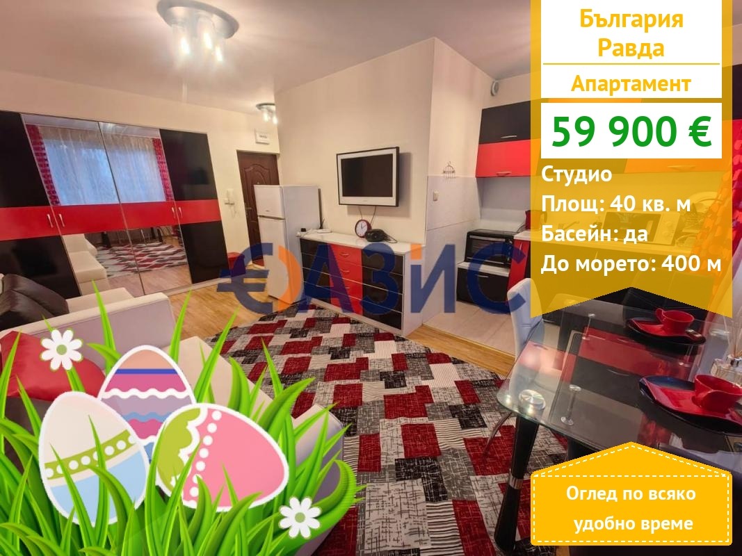 ������� 1-����� | Imot.bg � ����������� 1