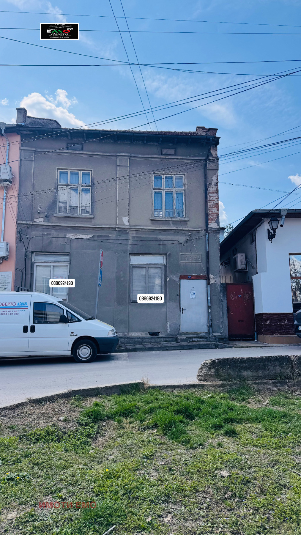 ������� ���� | Imot.bg � ����������� 1