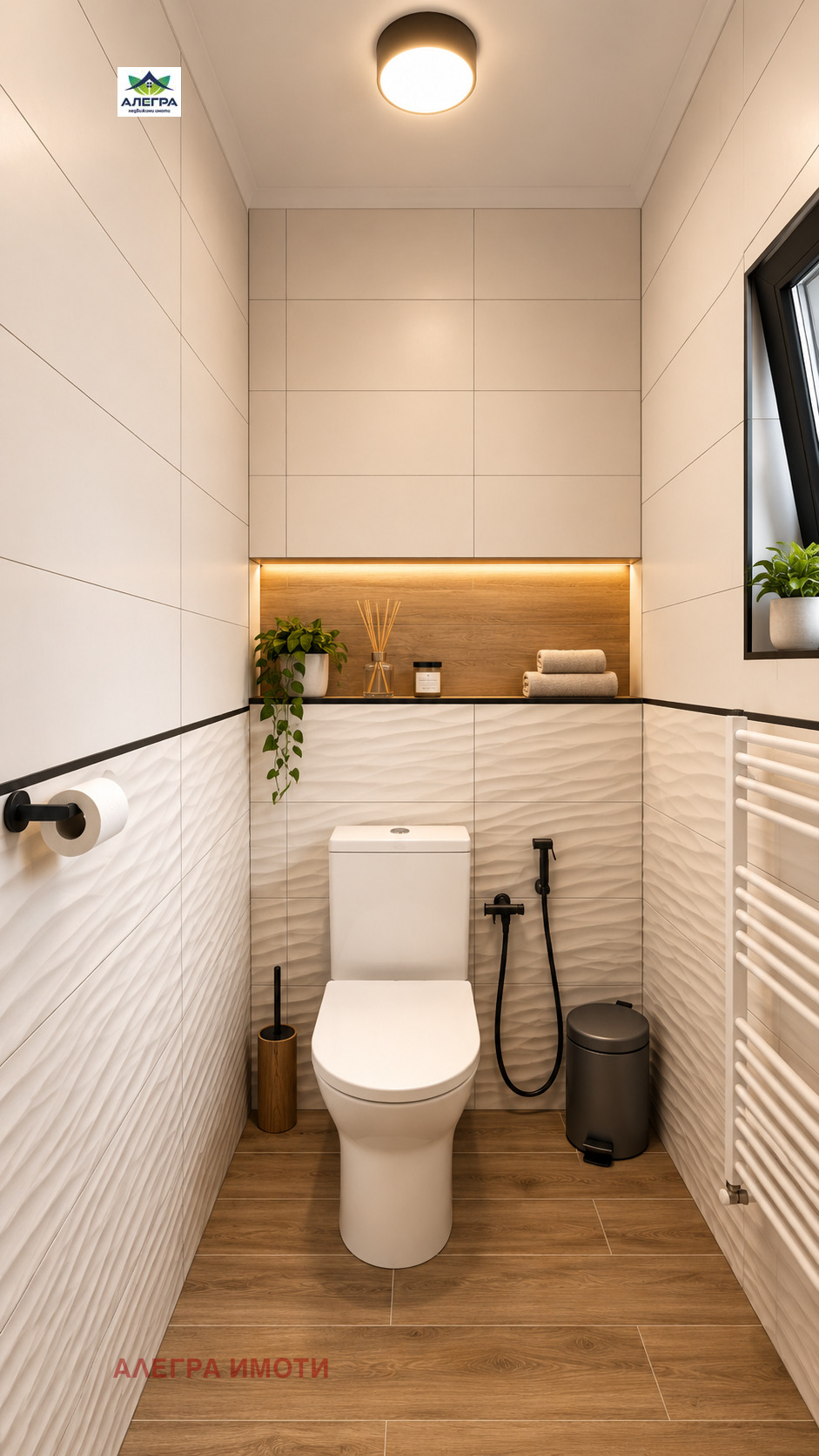 ������� ���� | Imot.bg � ����������� 12