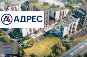 ������� 3-����� | Imot.bg � ����� ������ 2