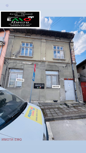 ������� ���� | Imot.bg � ����� ������ 2